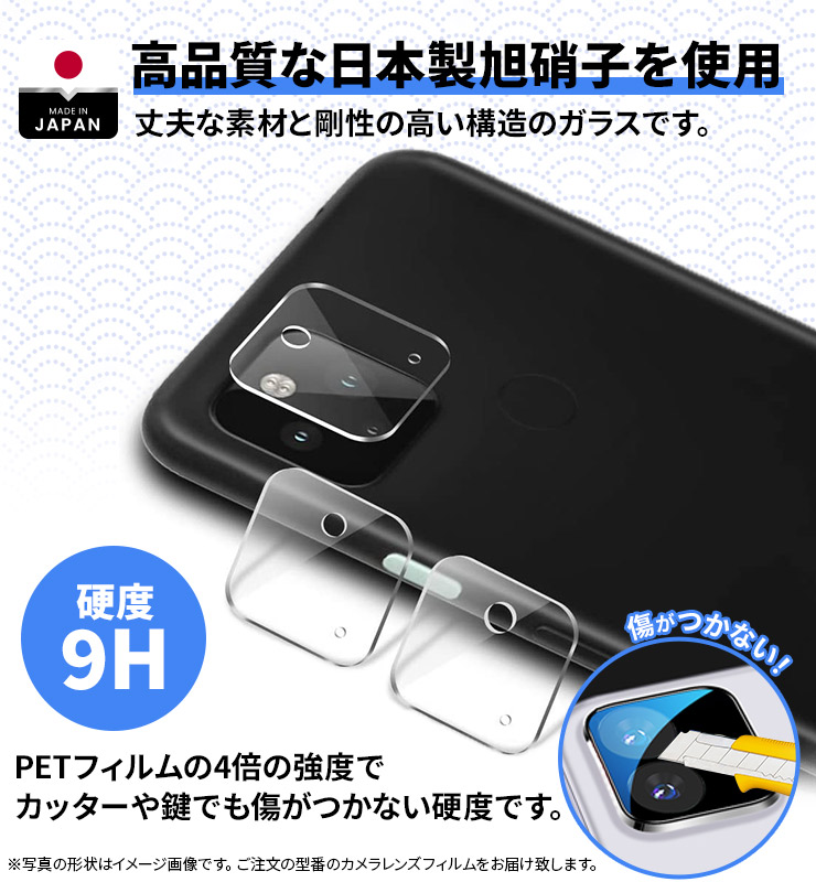 motorola（モトローラ） Motorola moto g64 moto g24 moto g52j 5G
