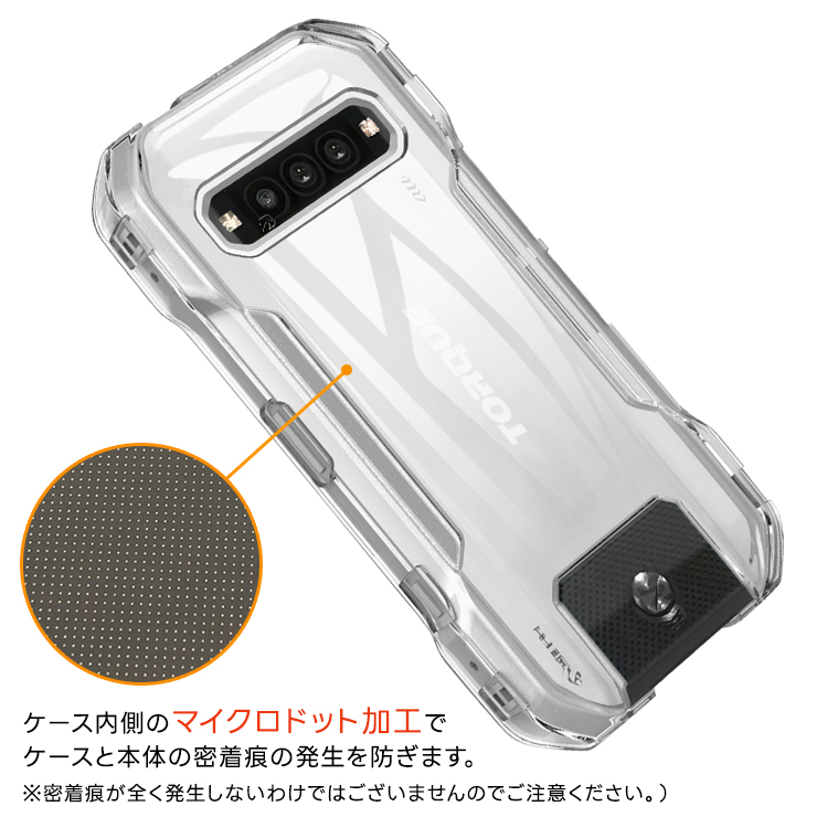 KYOCERA（京セラ） TORQUE G06 KYG03 ケース カバー クリア