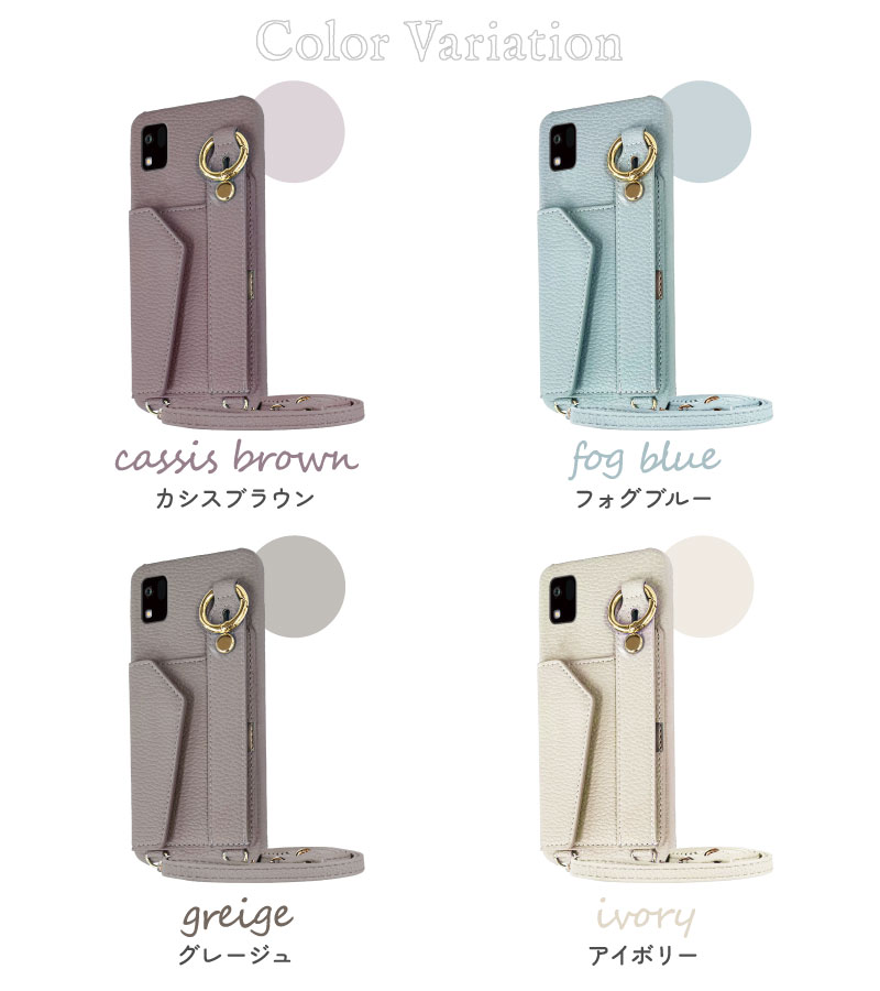 KYOCERA（京セラ） かんたんスマホ3 A205KC ケース カバー 簡単スマホ3