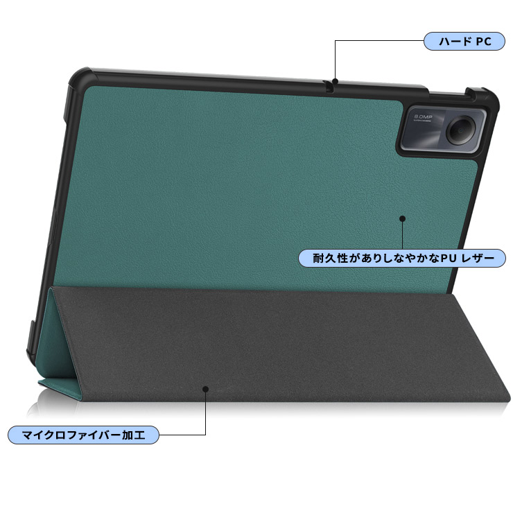 Xiaomi（シャオミ） Xiaomi Redmi Pad 2 Pro ケース Xiaomi Redmi Pad