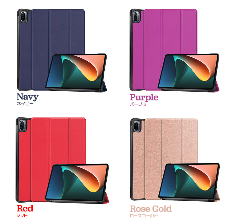 Xiaomi（シャオミ） Xiaomi Pad 6S Pro Pad 6 Pad 6 Pro ケース Pad 5