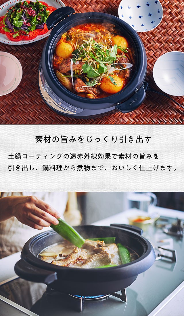 タイガー（TIGER） 爆買 WEB限定 グリルなべ 3枚プレート CQG-B30N 深