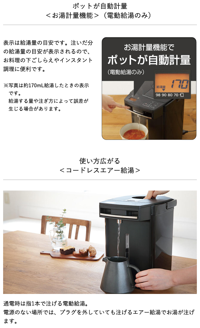 とく子さん 爆買 電気ポット 3リットル タイガー おしゃれ 蒸気レス