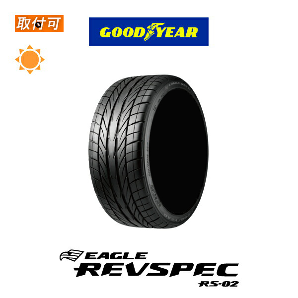グッドイヤー（GOODYEAR） EAGLE REVSPEC RS-02 275/35R18 95W サマー