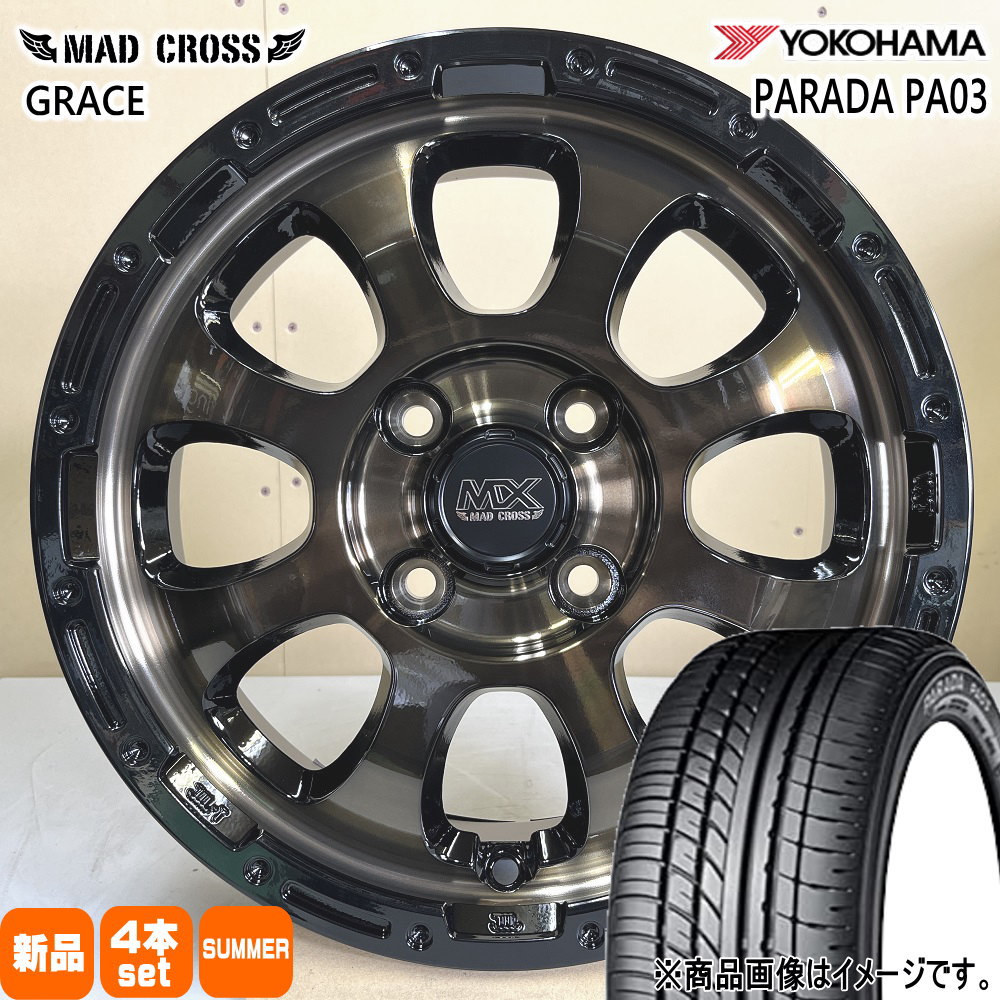 ヨコハマタイヤ（YOKOHAMA TIRE） 165/55R14 C 95/93N LT ヨコハマ