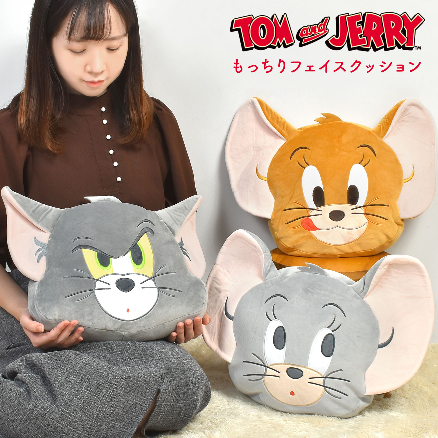 トムとジェリー クッション キャラクター ぬいぐるみ ダイカット