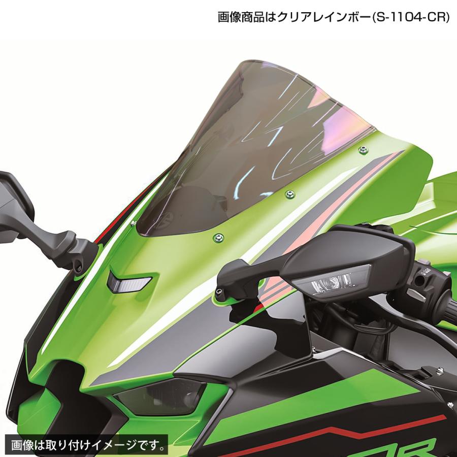 Ninja ZX-10R 21-25 ダブルバブル レーシングスクリーン クリア