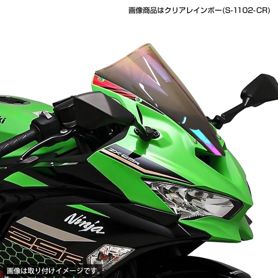 Ninja ZX-25R ZX-4R ダブルバブル レーシングスクリーン クリア