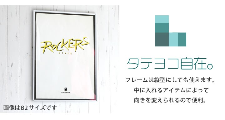 A1サイズ 594×841mm 額縁 ポスターフレーム パネル ワンタッチで開閉