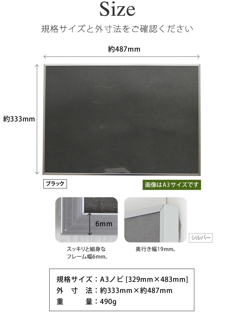 A3ノビ サイズ-329×483mm 額縁 ポスターフレーム ワンタッチで入れ替え