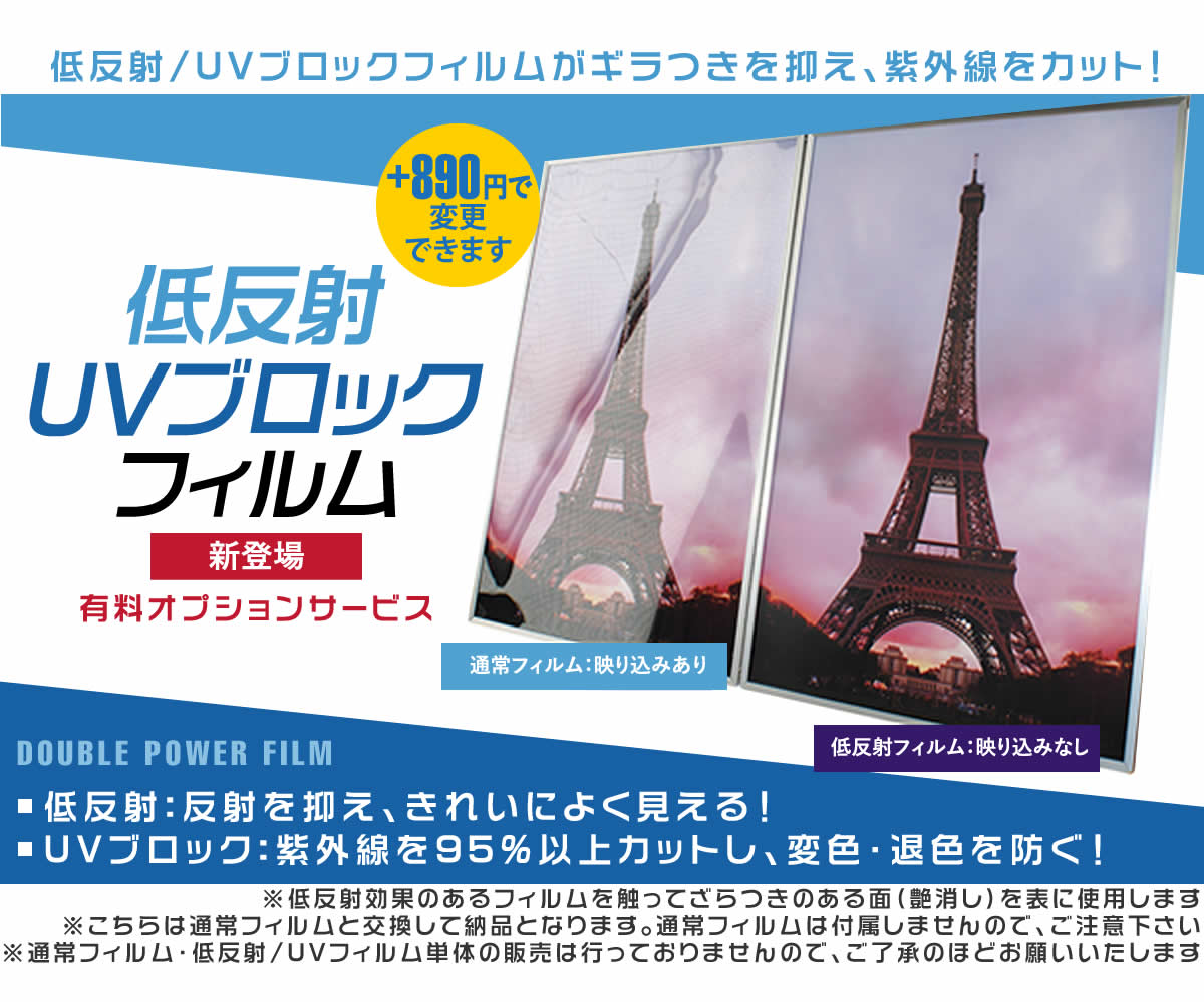 B2サイズ 515×728mm 額縁 ポスターフレーム パネル ワンタッチで開閉