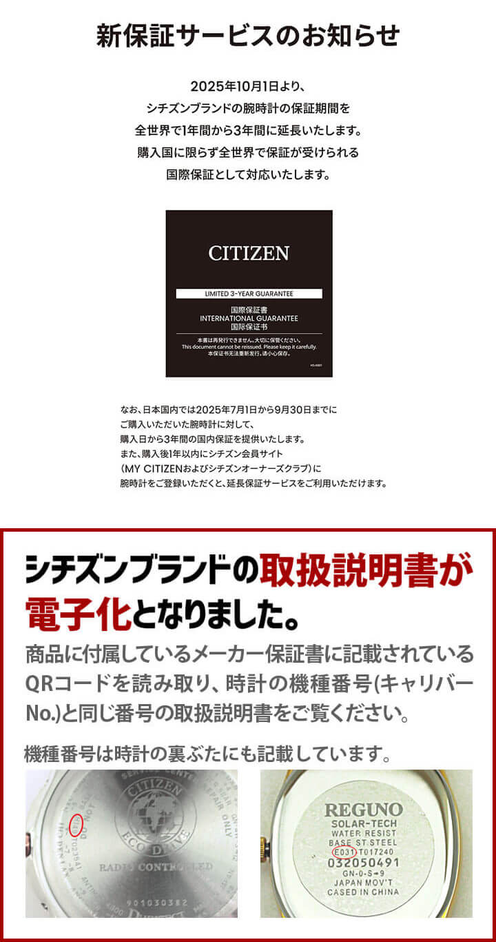 wicca（ウィッカ） シチズン 夏限定モデル レディース ソーラーテック