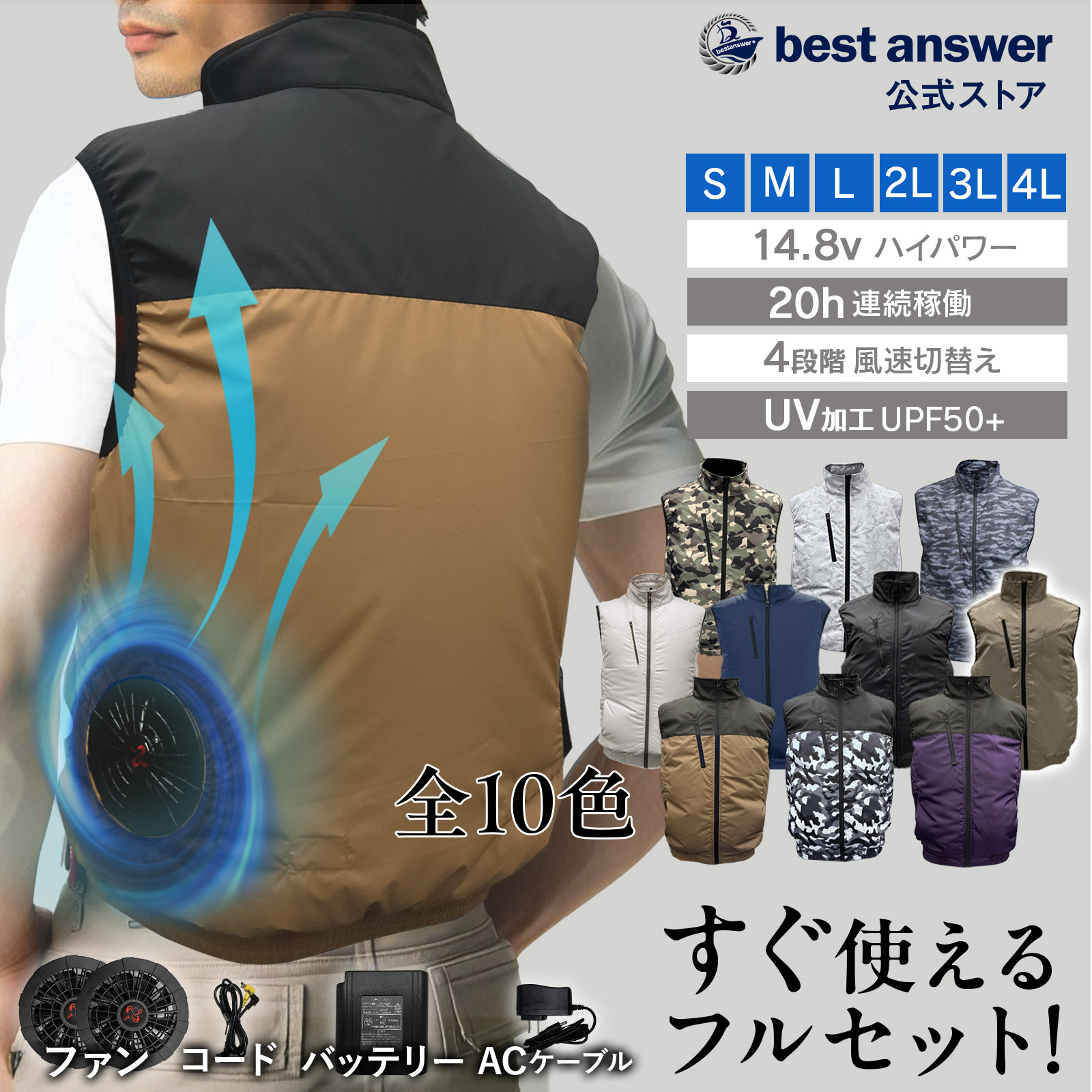 空調ファンフルセット 2025 専用バッテリー付き 空調作業服用 空冷用