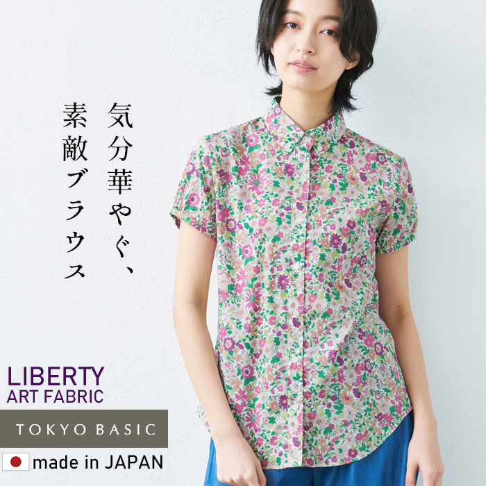 LIBERTY.（リバティ） ブラウス プリント 半袖 ボタンダウンシャツ