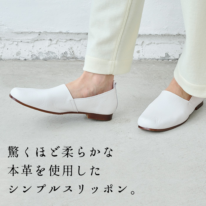 Recipe（レシピ） 靴 フラットシューズ レディース 軽量 50代 日本製