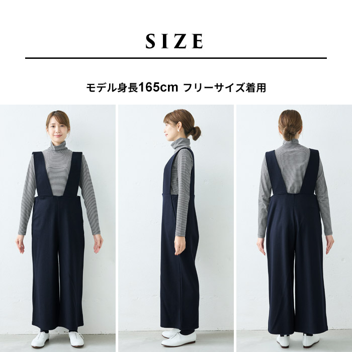 TOKYO BASIC サロペットパンツ レディース 圧縮ウール100