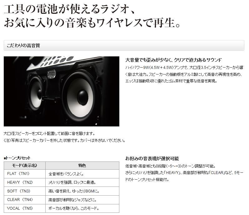 Panasonic（パナソニック） 充電式 ワイヤレススピーカー bluetooth
