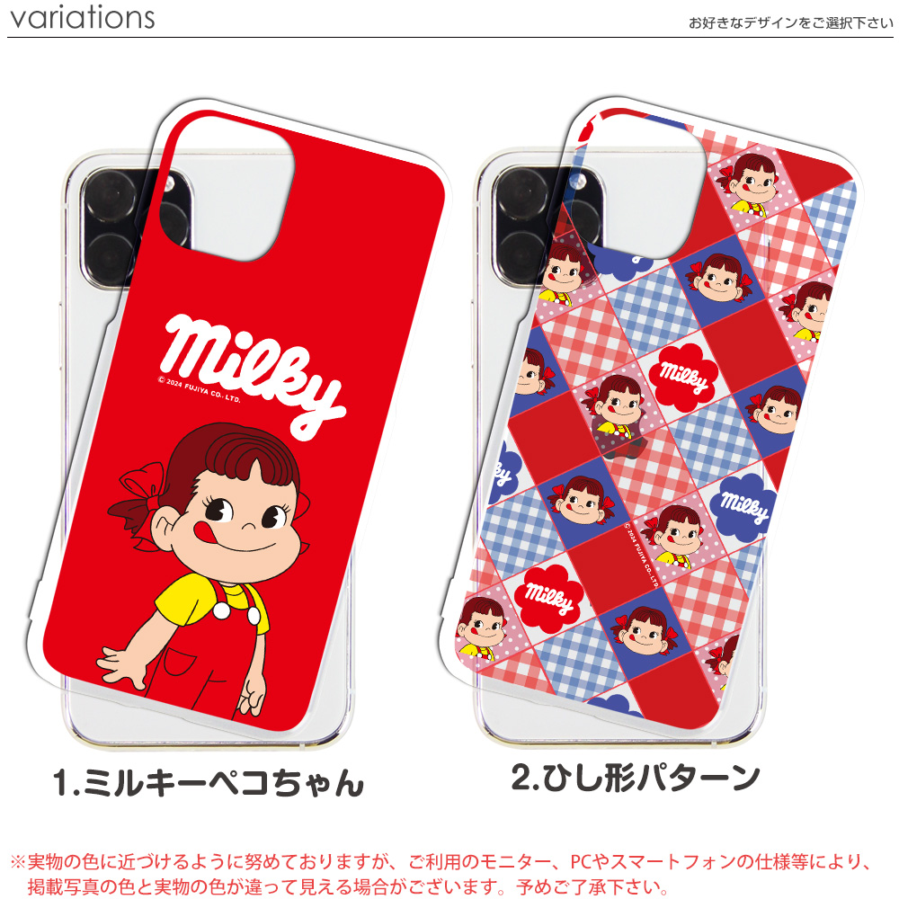 らくらくスマートフォン F-42A ケース ハード カバー f42a ハード