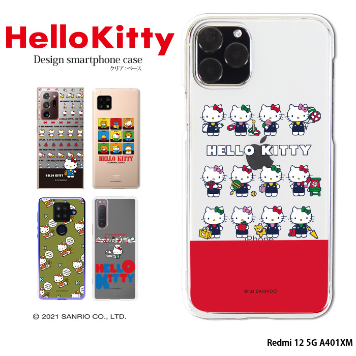 sanrio（サンリオ） Redmi 12 5G A401XM ケース ハード レッドミー12