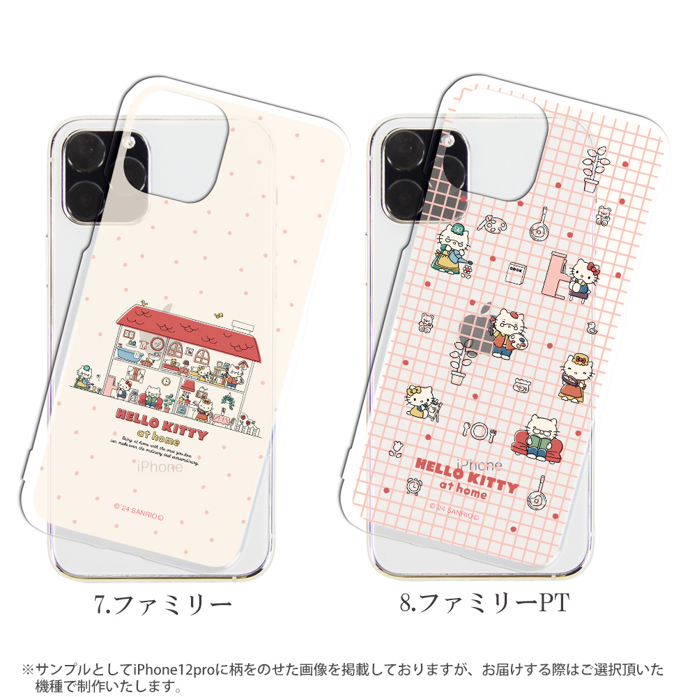 sanrio（サンリオ） Pixel 6a ケース ハード ピクセル6a カバー 透明