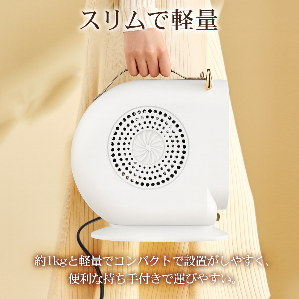 セラミックファンヒーター 2025新型 速暖房 2秒で暖房 ワイド温風