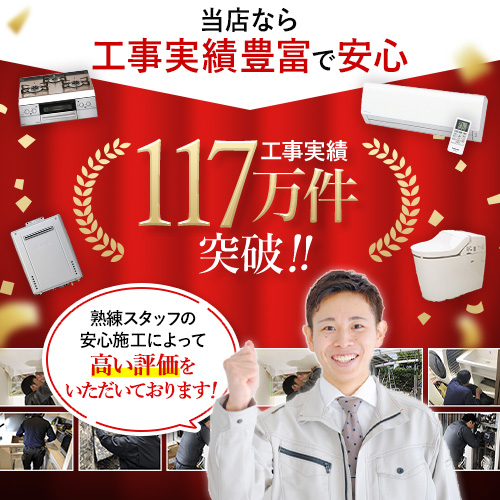 無料3年保証】バス乾 バスカラット24 浴室換気乾燥暖房器 1室換気 三菱