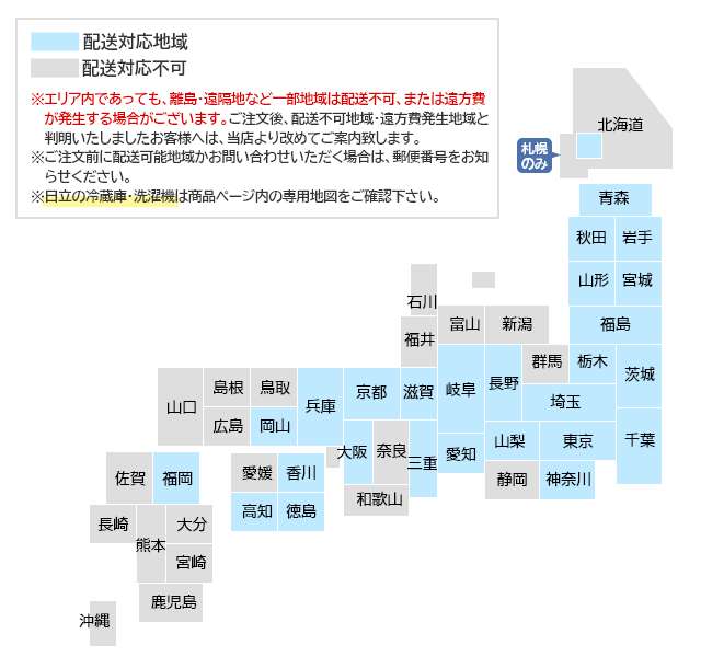 TOSHIBA（東芝） ZABOON 洗濯機 洗濯・脱水容量8kg AW-8VH4-W タテ型