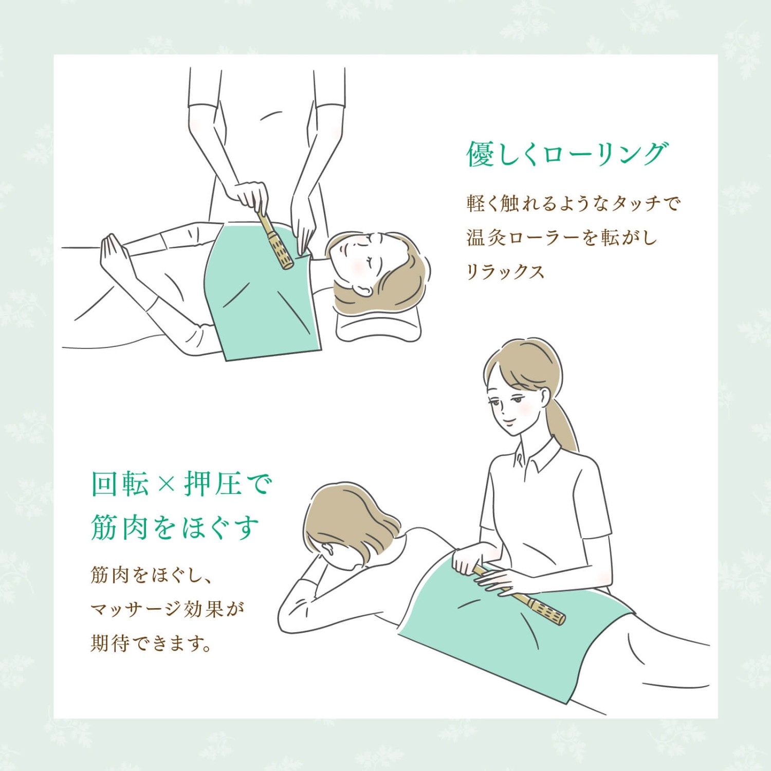 トワテック 無煙Mサイズ｜温灸ローラー＆炭化棒灸セット（M） irodori