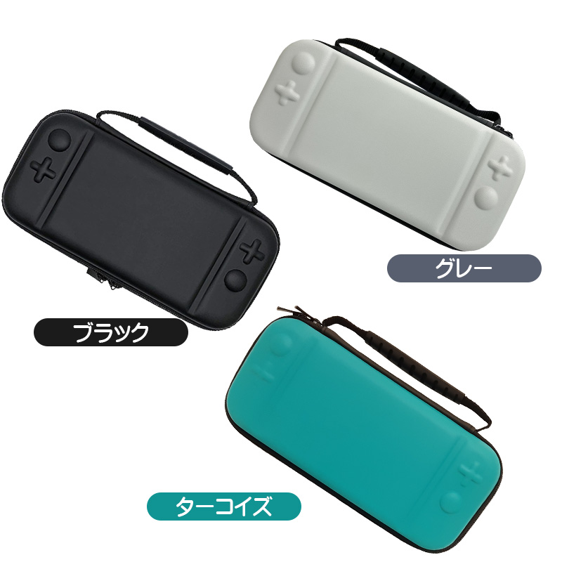 Nintendo Switch Lite用 キャリーケース ガラスフィルム 2点セット