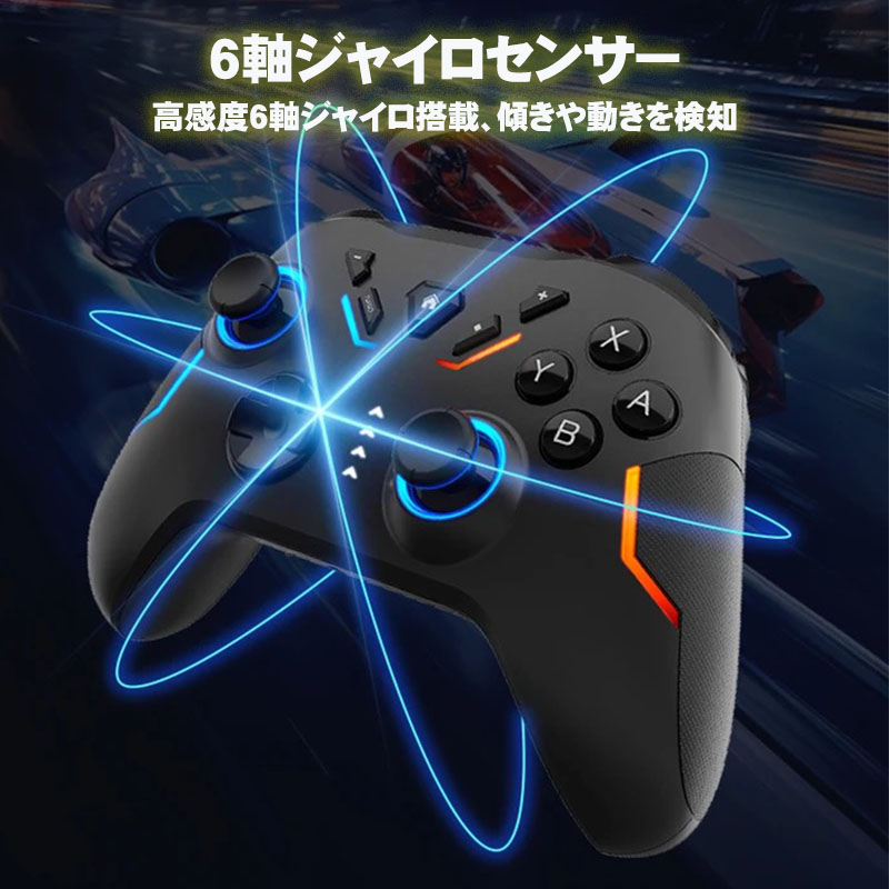 ワイヤレスコントローラー Nintendo Switch lite 有機ELモデル対応