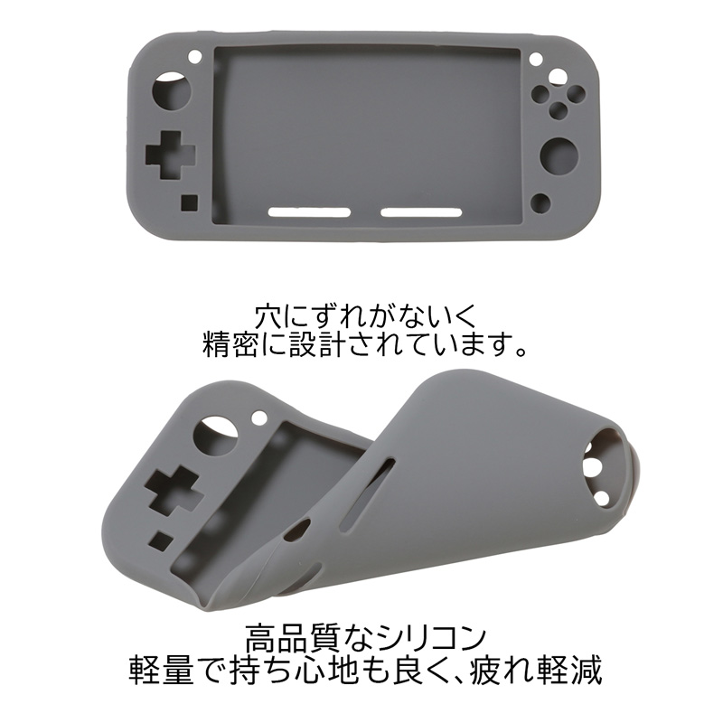 Nintendo Switch Lite ケース3点セット キャリーケース 本体カバー