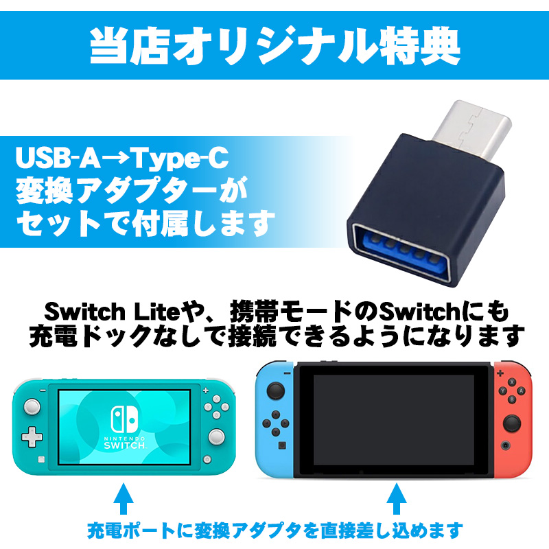 Nintendo Switch/PS4/Xbox コンバーター内蔵 片手ゲーミングキーボード