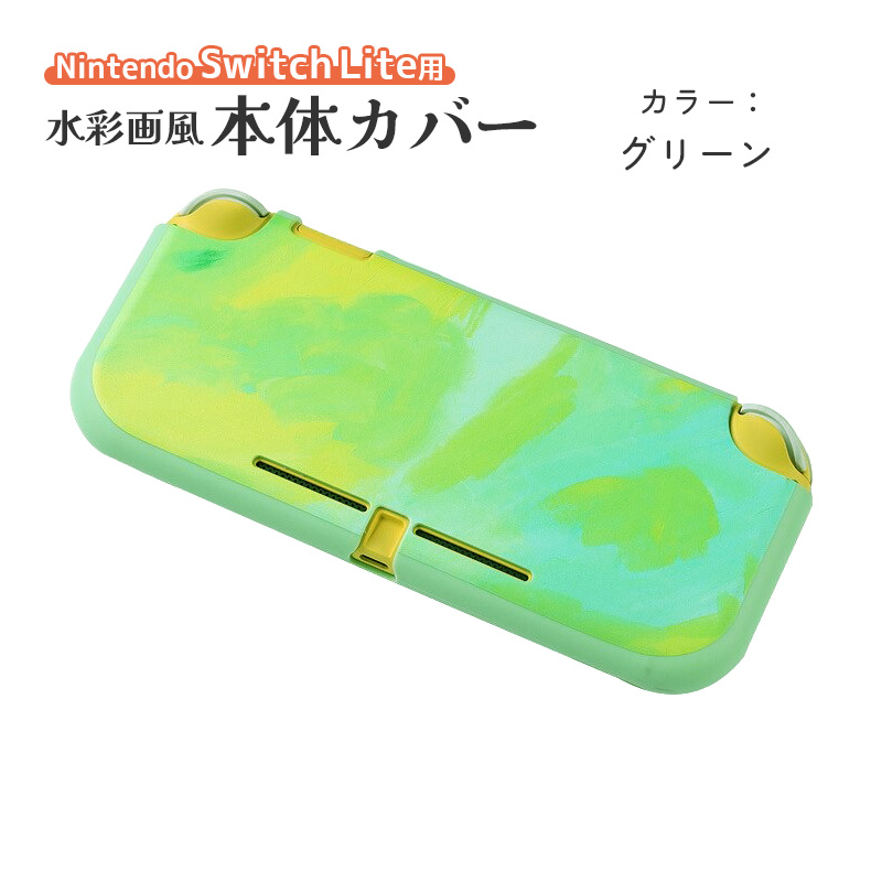 Nintendo Switch Lite用 TPU保護カバー ニンテンドースイッチライト