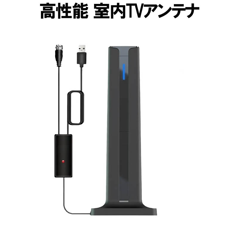 室内テレビアンテナ OHM AN-0002 Amazon | 地デジ室内アンテナANー0002