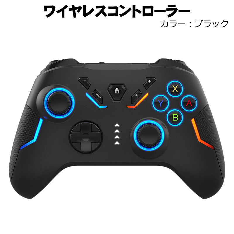 ワイヤレスコントローラー Nintendo Switch lite 有機ELモデル対応