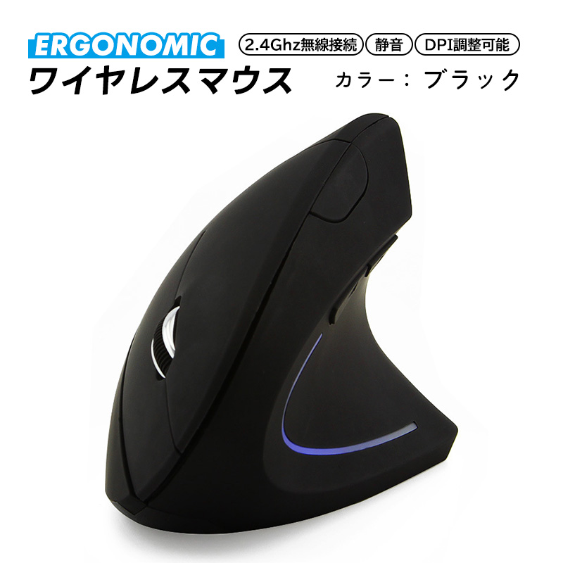 近未来電子問屋 - マウス｜Yahoo!ショッピング