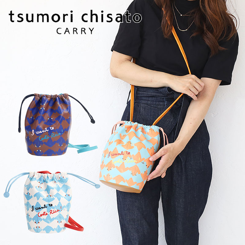 TSUMORI CHISATO（ツモリチサト） tsumori chisato CARRY バッグ