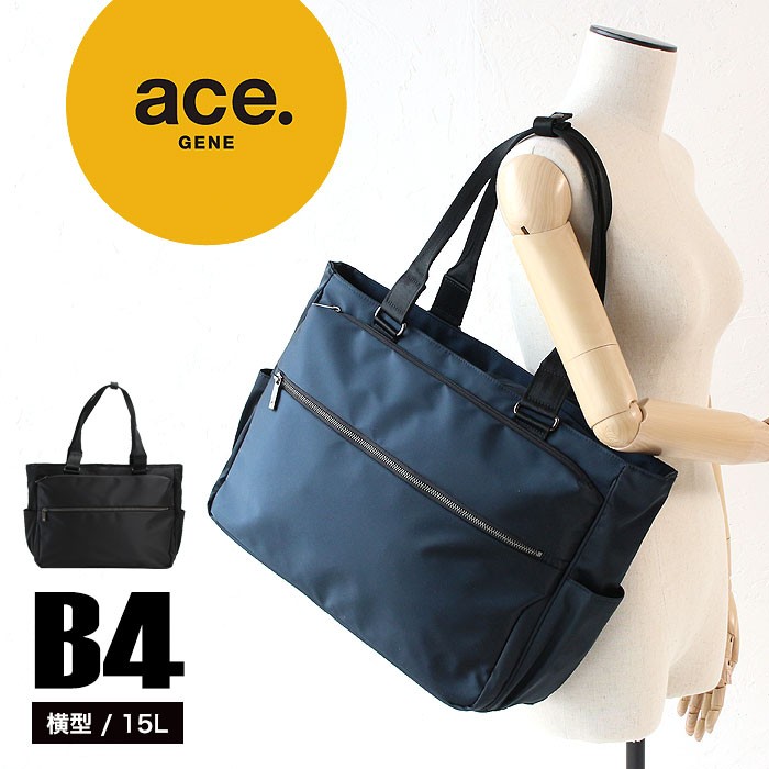ace. GENE LABEL エース ビジネスバッグ エースジーン ブリーフケース