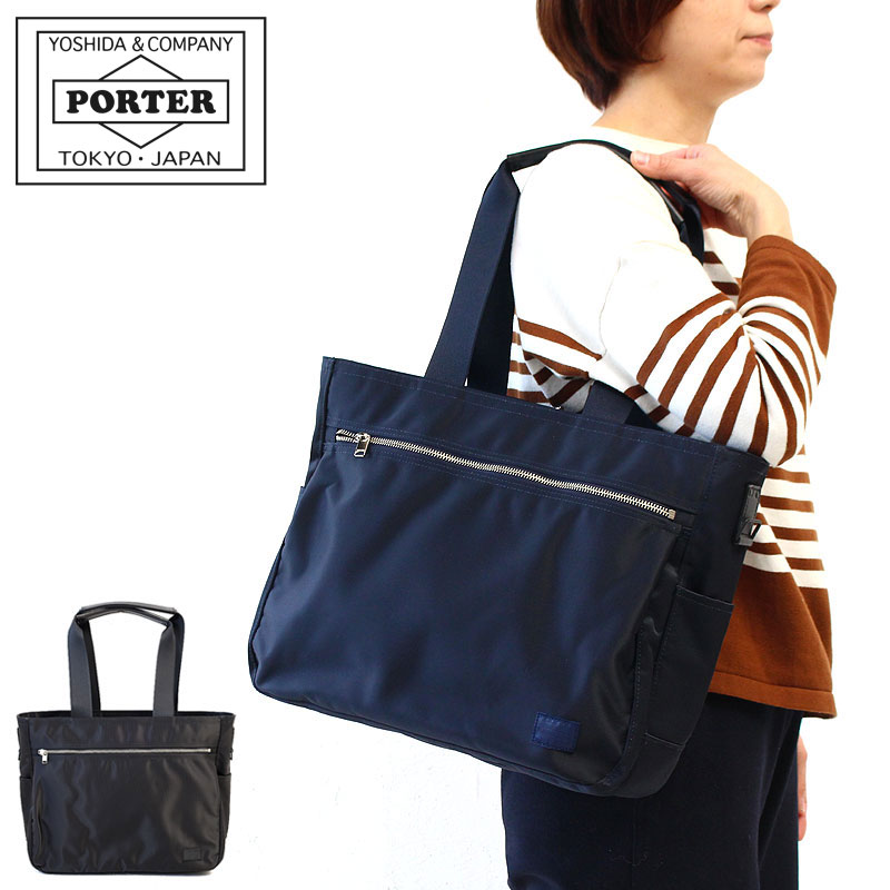 PORTER ポーター リフト トートバッグ(S) 822-07565 吉田カバン メンズ