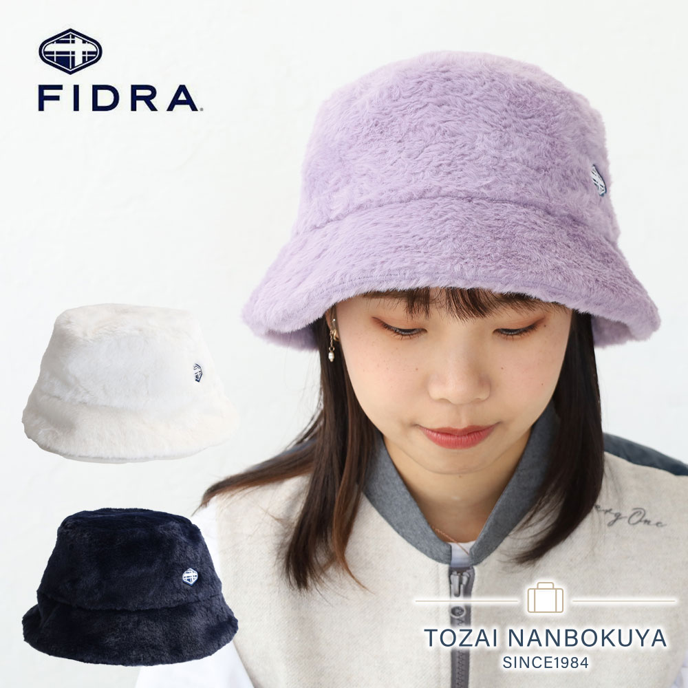 FIDRA（フィドラ） ゴルフ GOLF fd5swb16 フェイクファーハット