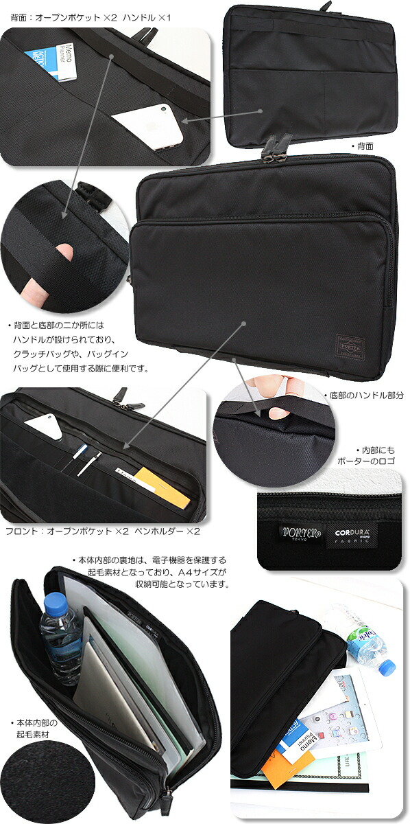 PORTER ポーター ディル PCケース(M) 653-08879 吉田カバン メンズ