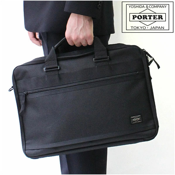 PORTER ポーター クリップ 2WAYブリーフケース 550-08959 吉田カバン