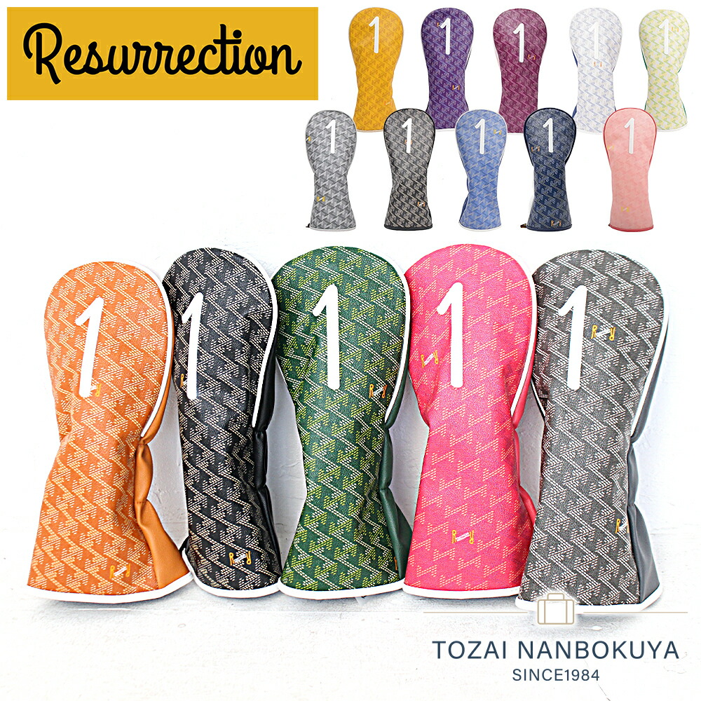 Resurrection レザレクション ゴルフ ヘッドカバー パッセル Passer DR