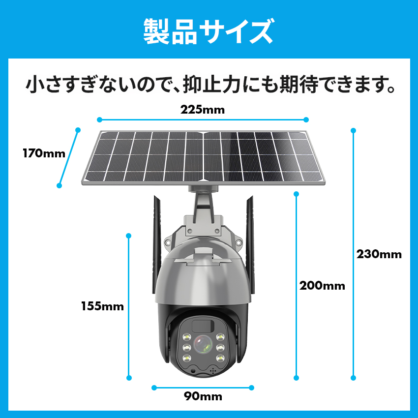 防犯カメラ 屋外 家庭用 ソーラー 300万画素 ワイヤレス 2台セット