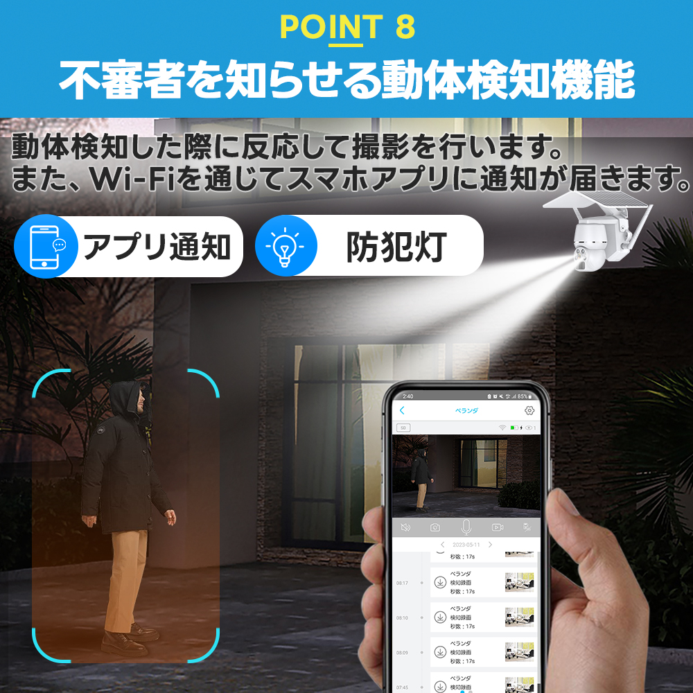 防犯カメラ 屋外 家庭用 ソーラー 500万画素 ワイヤレス 2台セット