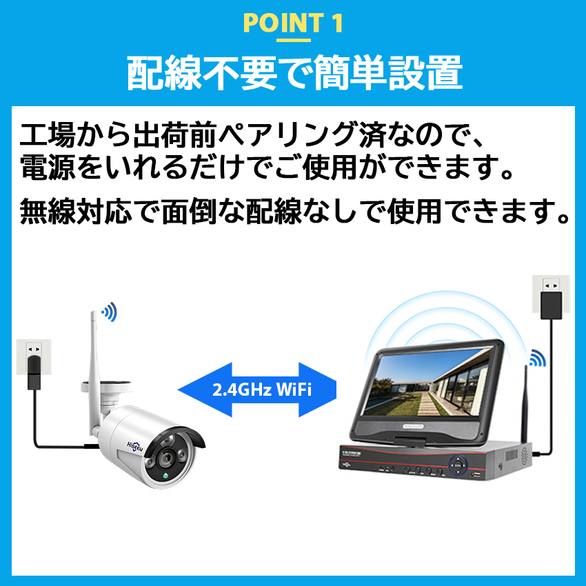 Hiseeu 防犯カメラ 屋外 家庭用 4K 800万画素 ワイヤレス wifi 4台