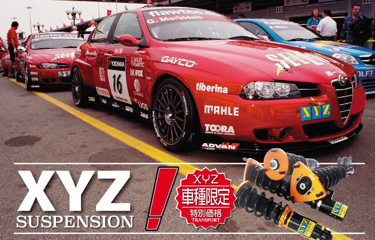 XYZ マーク2 GX JZX 100 SS-TO42-F XYZ 車高調 SSタイプ スーパー