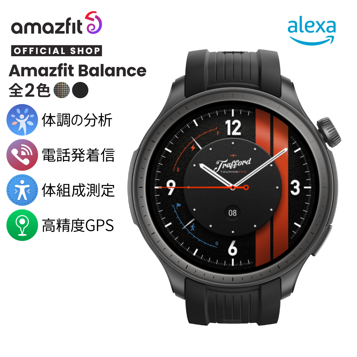 Amazfit Amazfit Balance 46mm アマズフィット公式ストア スマート