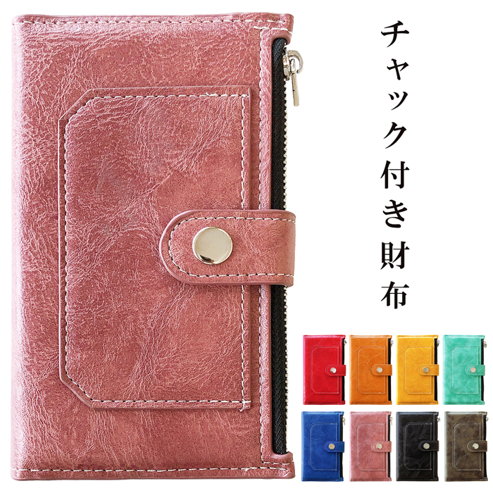 aquos sense3 plus カバー」の人気商品一覧 | 安い商品を通販サイト