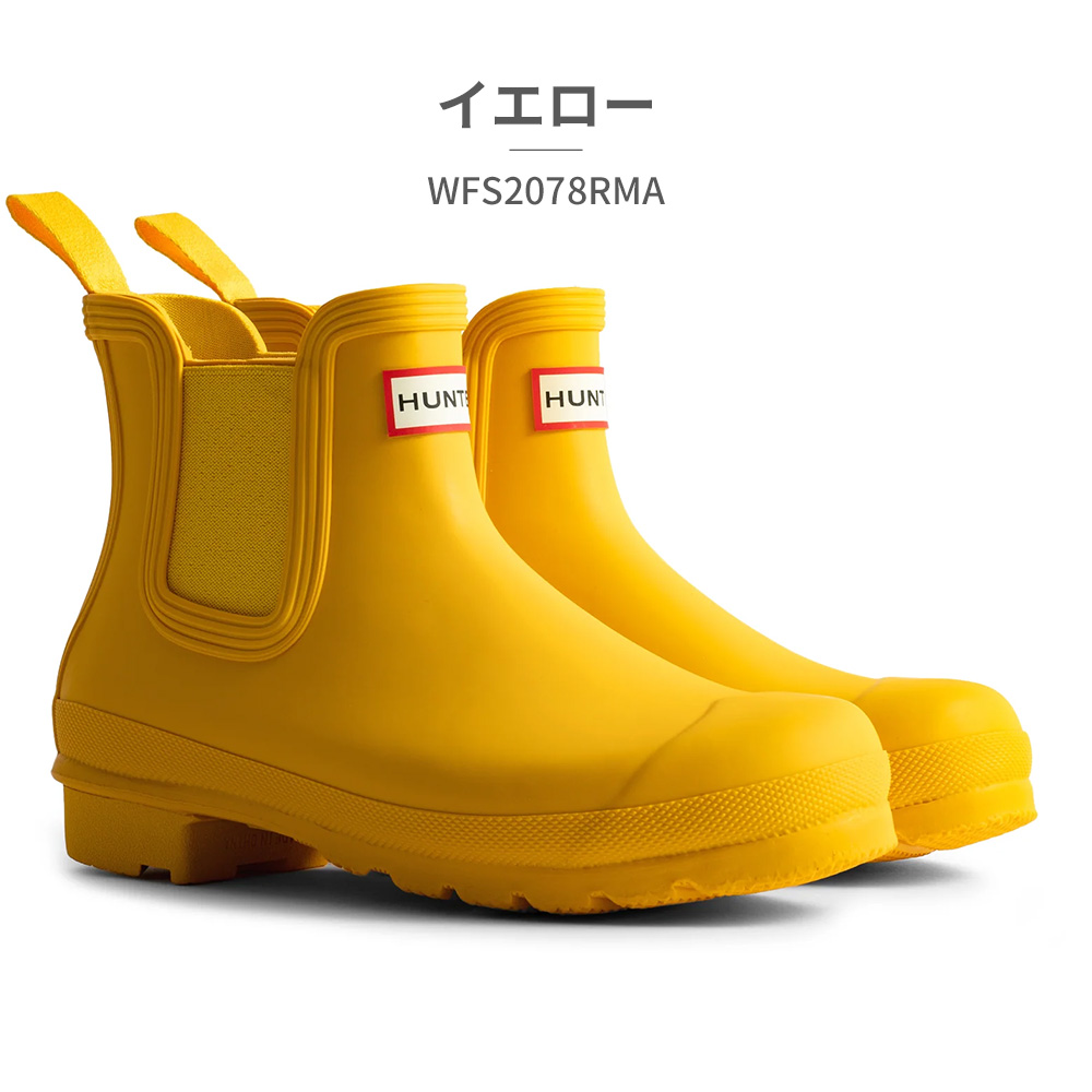 HUNTER（ハンター） レインシューズ 国内正規品 レディース オリジナル